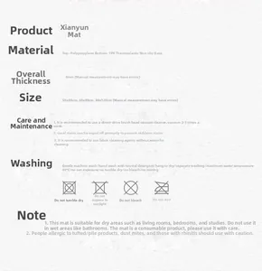 Detailed size guide and material specifications for non-slip cream-colored entrance mats