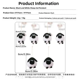 Detail view of plush black and white sheep pendants with dimensions and packaging specifications