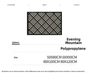 Detail view of Twilight Mountain pattern polypropylene mat with size specifications