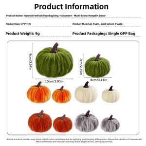 Detailed size specifications for foam velvet pumpkins with dimensions 8x7x7cm