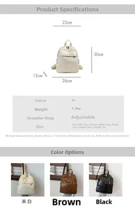 Detailed technical diagram of PU backpack showing dimensions and weight specification