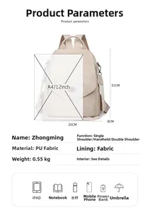 Detailed size chart showing dimensions of beige PU leather backpack for women