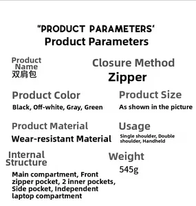 Detailed chart showing business backpack specifications, 545g weight, and durable fabric