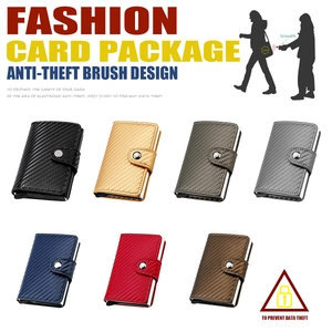 Detailed grid of RFID blocking carbon fiber wallets in seven different colors