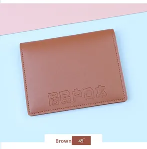 Detailed 45-degree view of brown leather document holder with embossed Chinese text