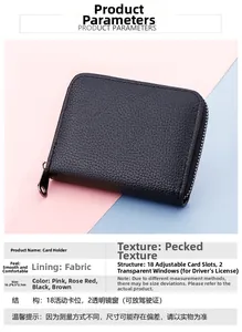 Detailed view of the black lychee pattern card holder with 18 slots and zip closure