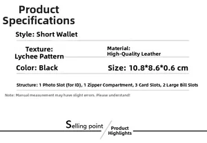 Detailed size chart for black lychee pattern leather wallet with 10.8x8.6x0.6cm dimensions