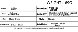 Vertical wallet size chart showing 12x9.2x1.8cm dimensions and 10 card slots detail
