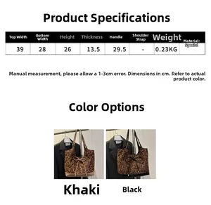 Größentabelle für die 39cm breite Leoparden-Einkaufstasche mit Materialdetails