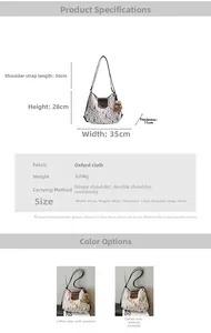 Detailed size specifications for the vintage brown Oxford fabric tote bag with bear print