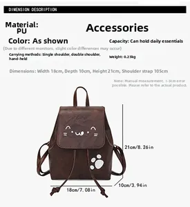 Detailed dimensions of the cute PU leather cat backpack showing size 18x10x21cm and features