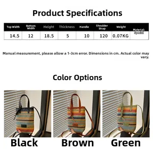 Size guide for woven crossbody bag showing dimensions 14.5x18.5x5cm and available colors