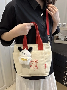 Contrast color canvas handbag with cartoon bear print and plush dog charm for women