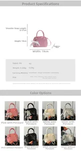 Size chart for shell handbag showing dimensions 19x10x14cm and PU leather material detail
