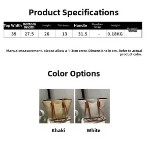 Size chart and technical specifications for the large capacity woven straw tote bag