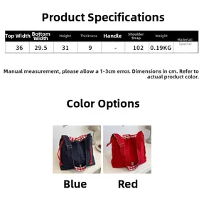 Guide des tailles pour sac bandoulière en denim avec dimensions et poids du produit