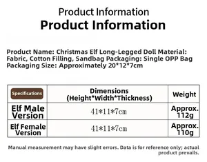 Size chart showing dimensions and weight for Christmas elf faceless long-legged dolls