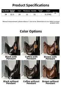 Detailed size chart for retro PU tote bag with dimensions in cm and color options