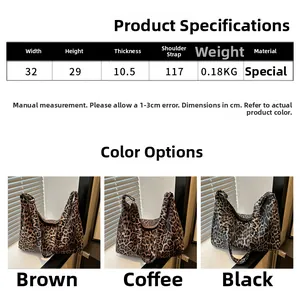 Size diagram of leopard print shoulder bag showing dimensions 32x29x10.5cm and strap details