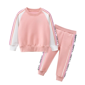 Set Sportivo Casual da Ragazza Felpa in Misto Cotone con Interno in Pile e Pantaloni con Dettaglio Fettuccia Lettere Happy