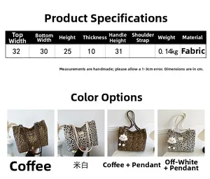 Size guide for leopard print tote bag with detailed dimensions and fabric specifications