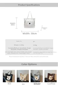 Detailed size chart and specifications for large capacity tote bag with puppy design