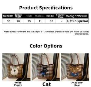 Size chart for plaid tote bags with dog and cat patterns plus brown faux leather handles