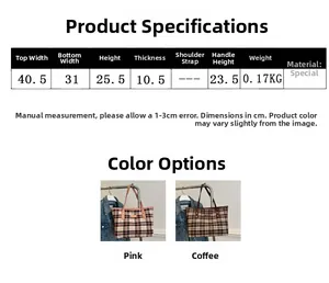 Size guide for large tote bag showing 40.5cm width and 25.5cm height dimensions