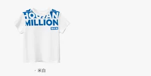 Détail du t-shirt enfant blanc cassé avec imprimé graphique bleu HOUSAN MILLION RICH