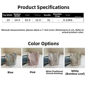 Size chart for Chinese style tote bag showing product dimensions and four color options