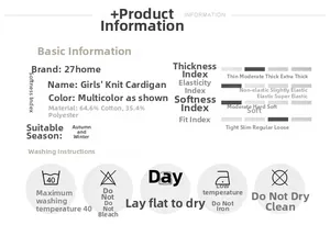Detailed chart of girls cotton knit cardigan fabric composition and care instructions