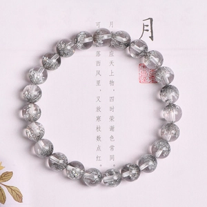 Natural Silver Rutilated Quartz Bracelet Round Bead Healing Crystal Vintage Ethnic Style Hand Jewelry For Women Mother Gift
