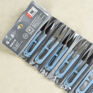 Zhang Xiaoquan 5-piece high carbon steel spring thread snips set with blue handles