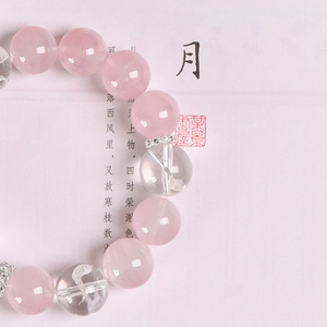 Natural 13mm pink rose quartz and clear white crystal bead bracelet with silver spacers