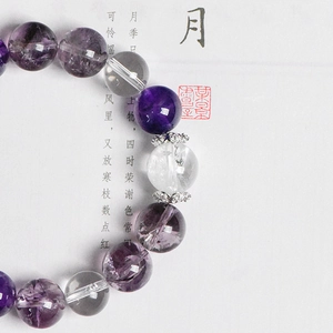 Bracelet en améthyste violette 12mm et cristal clair avec entretoises argentées
