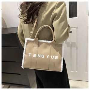 Détail d'un sac cabas beige avec bordure en fausse fourrure blanche et texture cuir