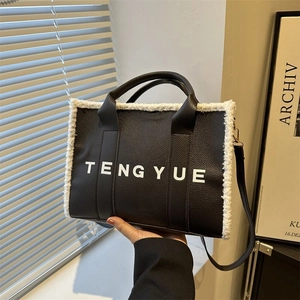 Sac Cabas Femme Cuir PU Grainé Bordure Imitation Mouton Grande Capacité Sac À Main Bandoulière Mode Automne Hiver