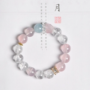 Natural Rose Quartz Clear Quartz Aquamarine Beaded Bracelet Round Stone Healing Jewelry Vintage Elegant Women Gift