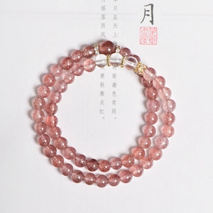 Natuurlijke Aardbeienkwarts Heldere Kwarts Dubbele Laag Armband Voor Vrouwen Met Kroonbedel En Vergulde Legering Accent Cadeau