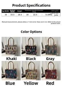 Tableau des tailles et options de couleurs pour sacs en lin avec motifs d'arbres