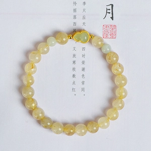 7mm Golden Citrine beads bracelet with Hetian Jade gourd pendant on Zen style background