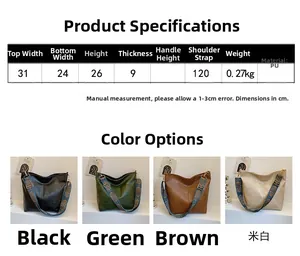 Size guide for PU leather bucket bag showing dimensions and four available colors
