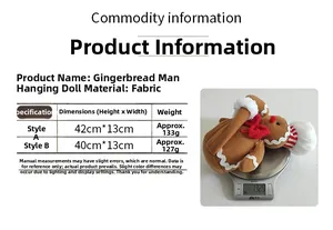 Detailed size specifications and weight measurement for plush gingerbread man decor