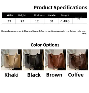 Detailed size specifications for the large capacity PU leather tote bag in four colors