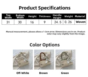 Size chart for large capacity straw shoulder bag showing dimensions and color options