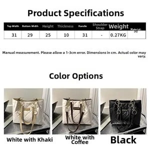 Detail of quilted PU leather tote with chain strap showing black and khaki color options