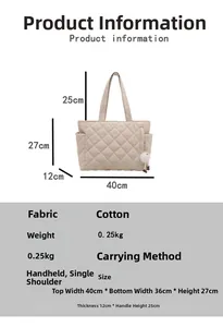 Detailed dimension guide for the beige quilted tote bag showing specific bag measurements