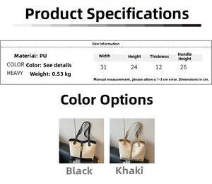 Size guide for PU leather tote bag with dimensions and capacity specifications