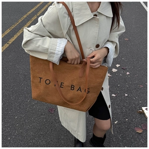 Sac fourre-tout en daim marron avec texte imprimé sur fond extérieur automnal