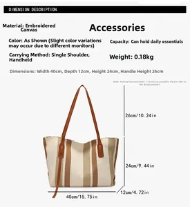 Detailed size chart for the large striped canvas tote bag with dimensions and capacity